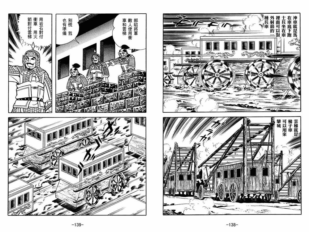 第53卷
