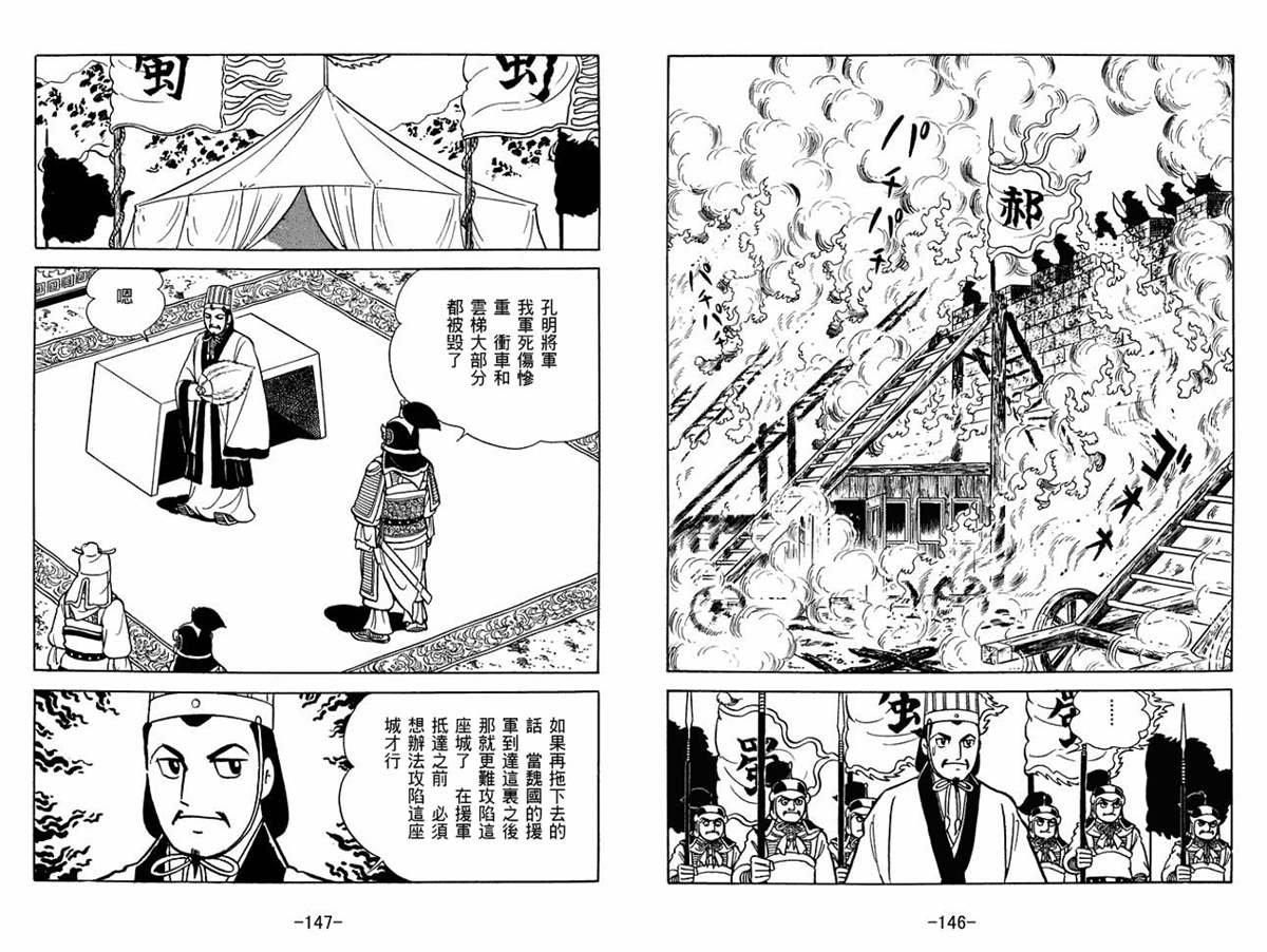 第53卷