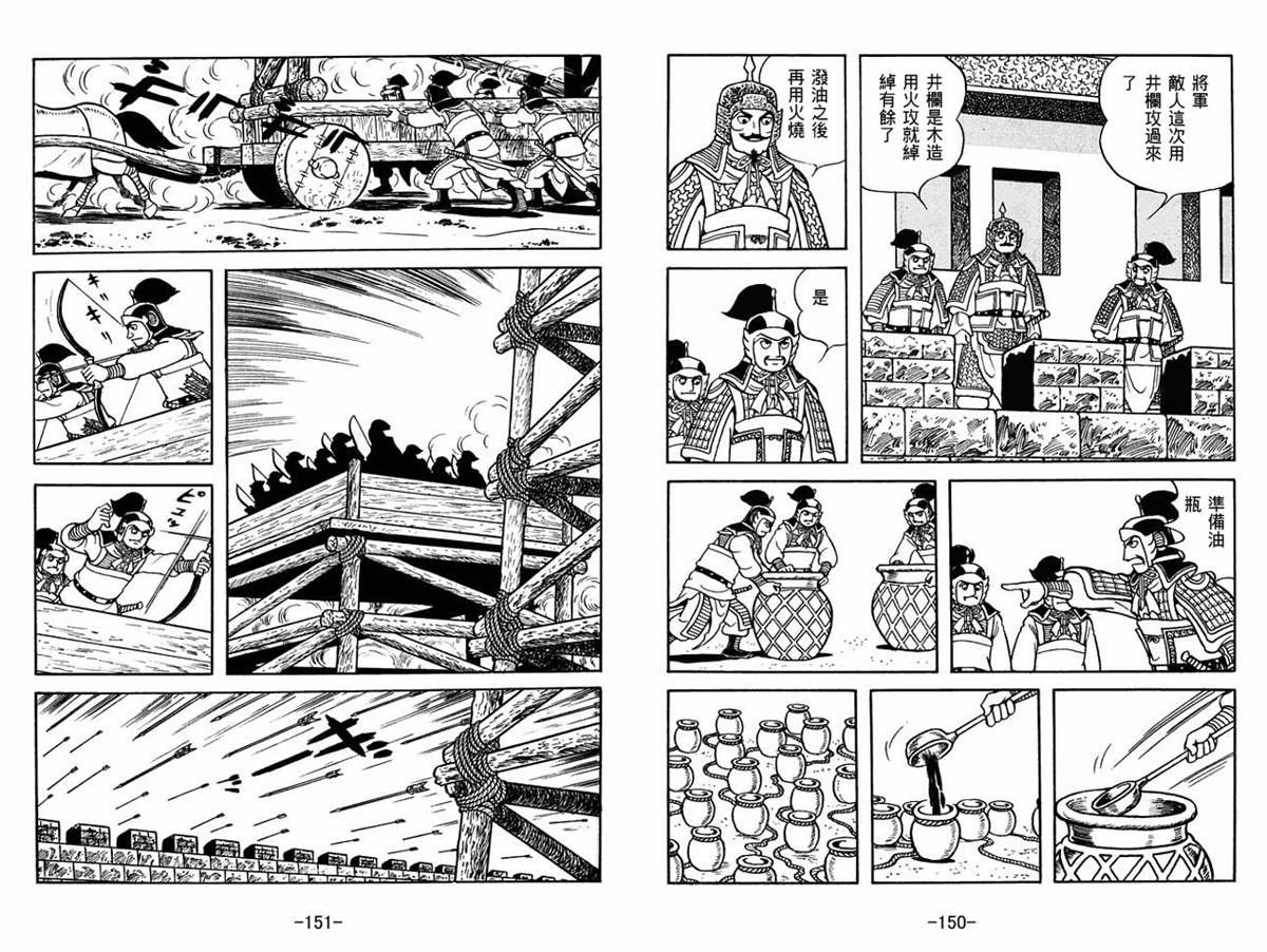 第53卷
