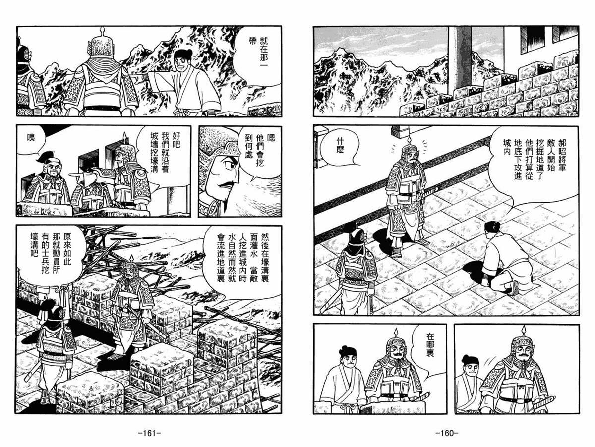 第53卷