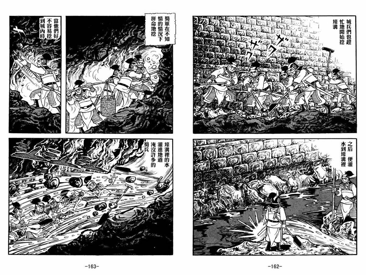 第53卷