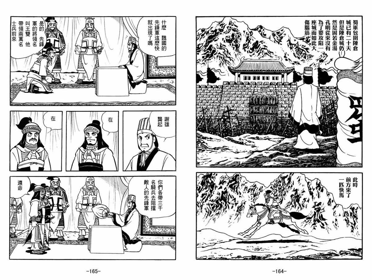 第53卷