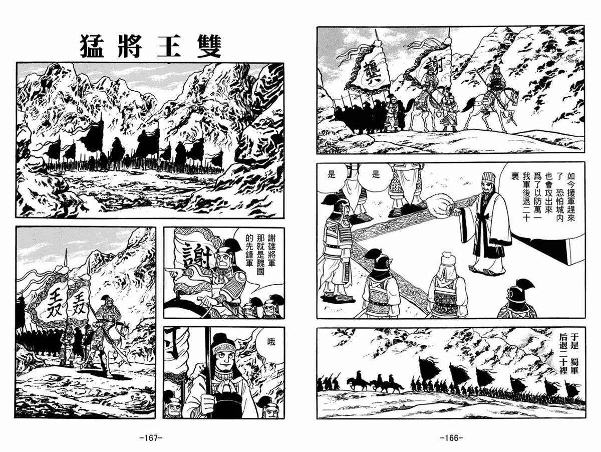 第53卷