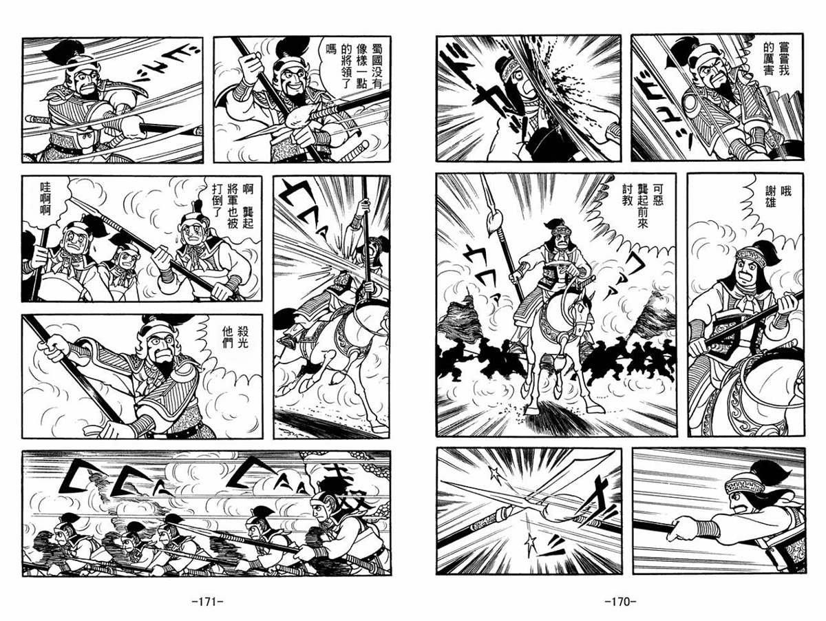 第53卷