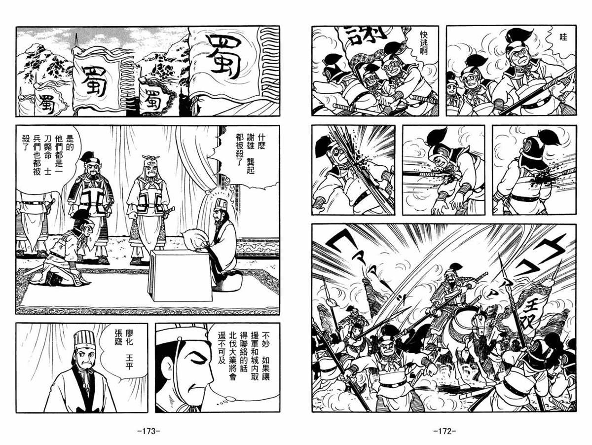 第53卷