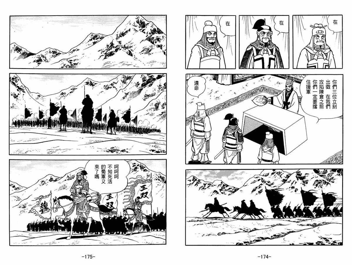 第53卷