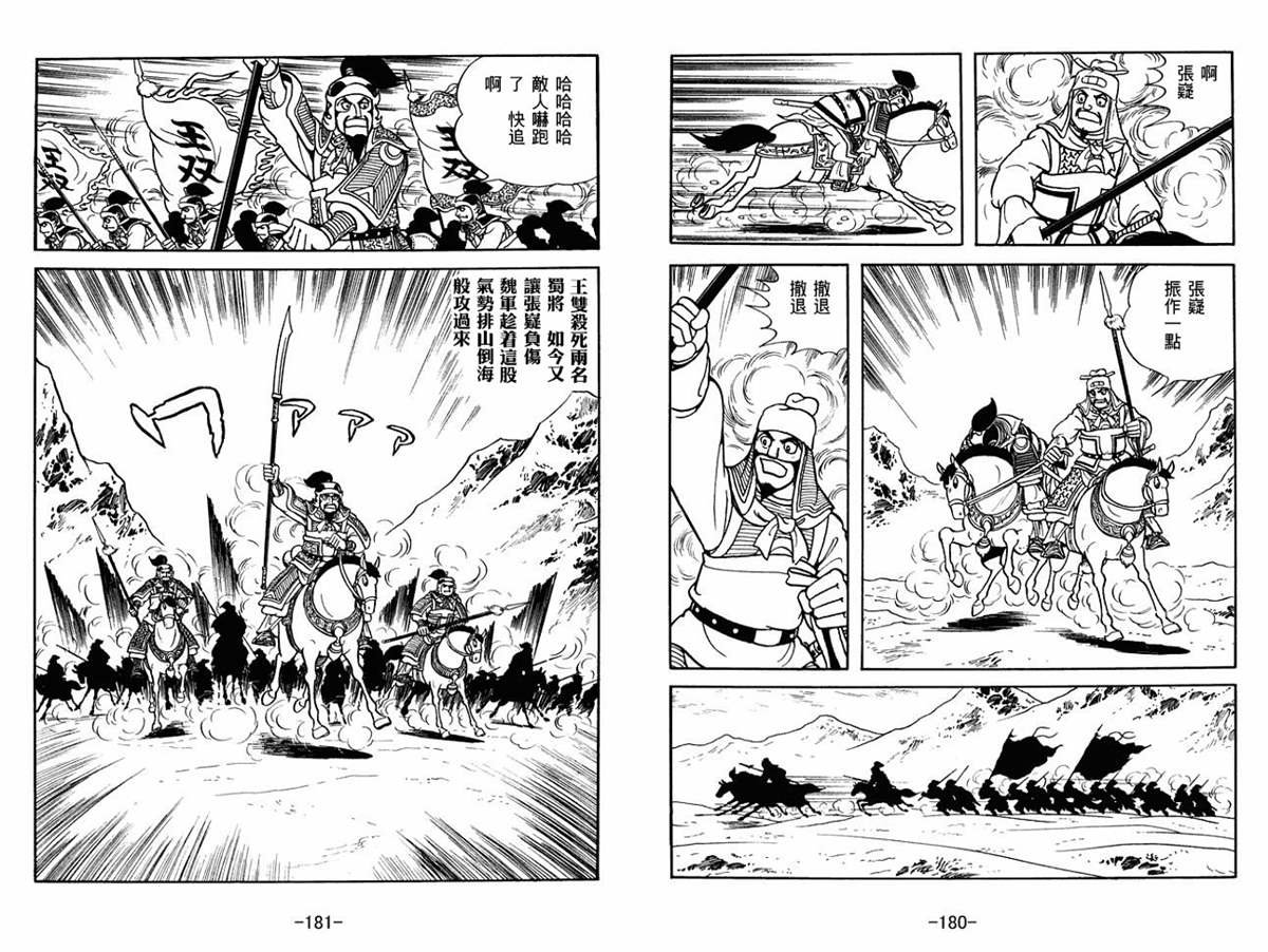 第53卷