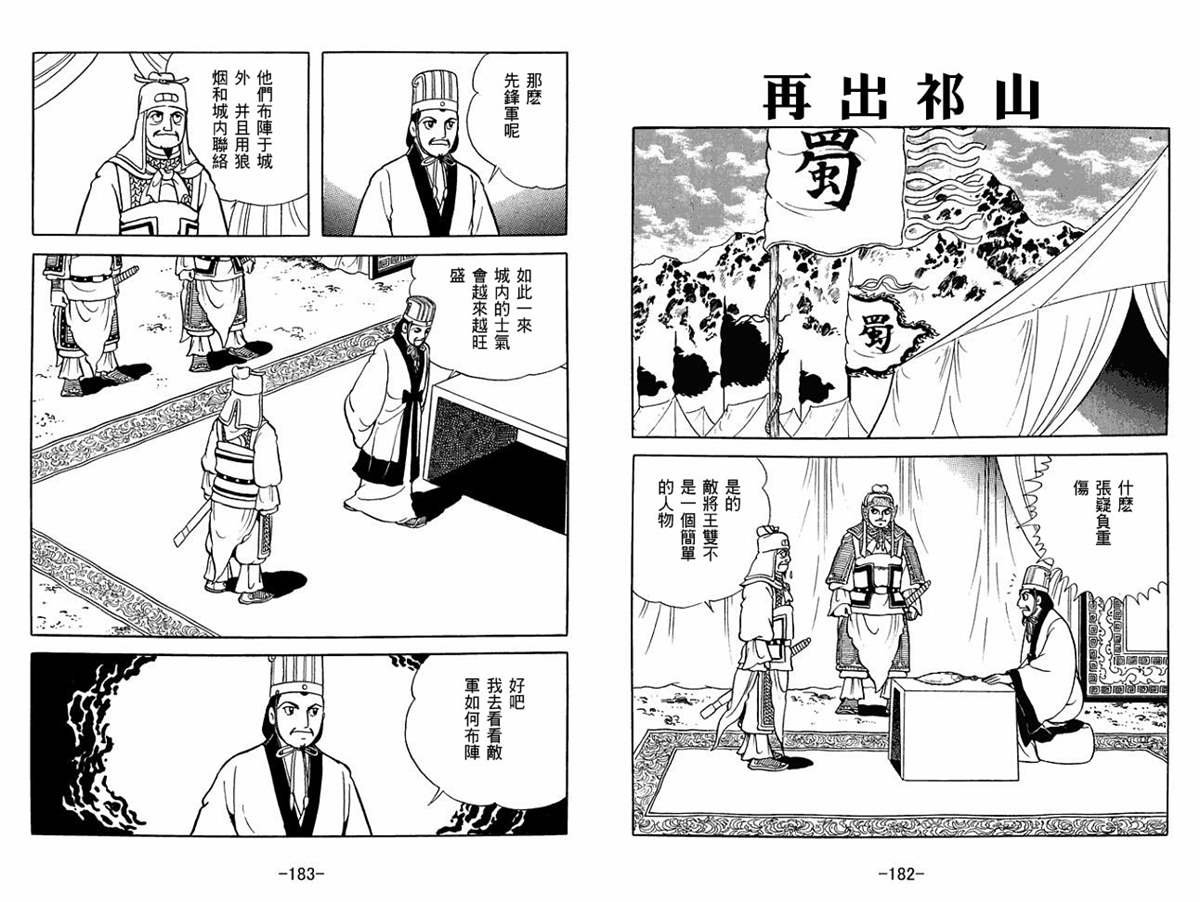 第53卷