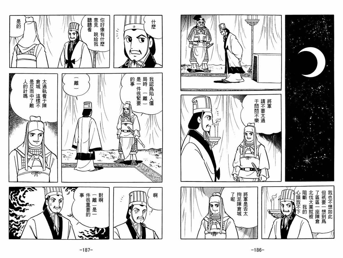 第53卷