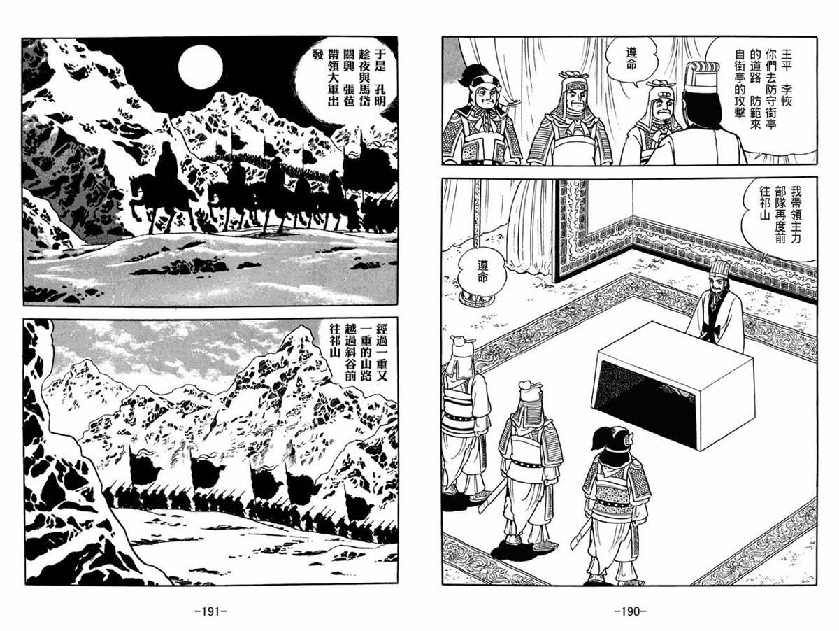 第53卷