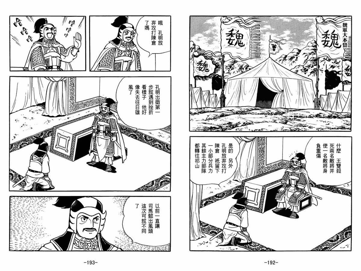 第53卷