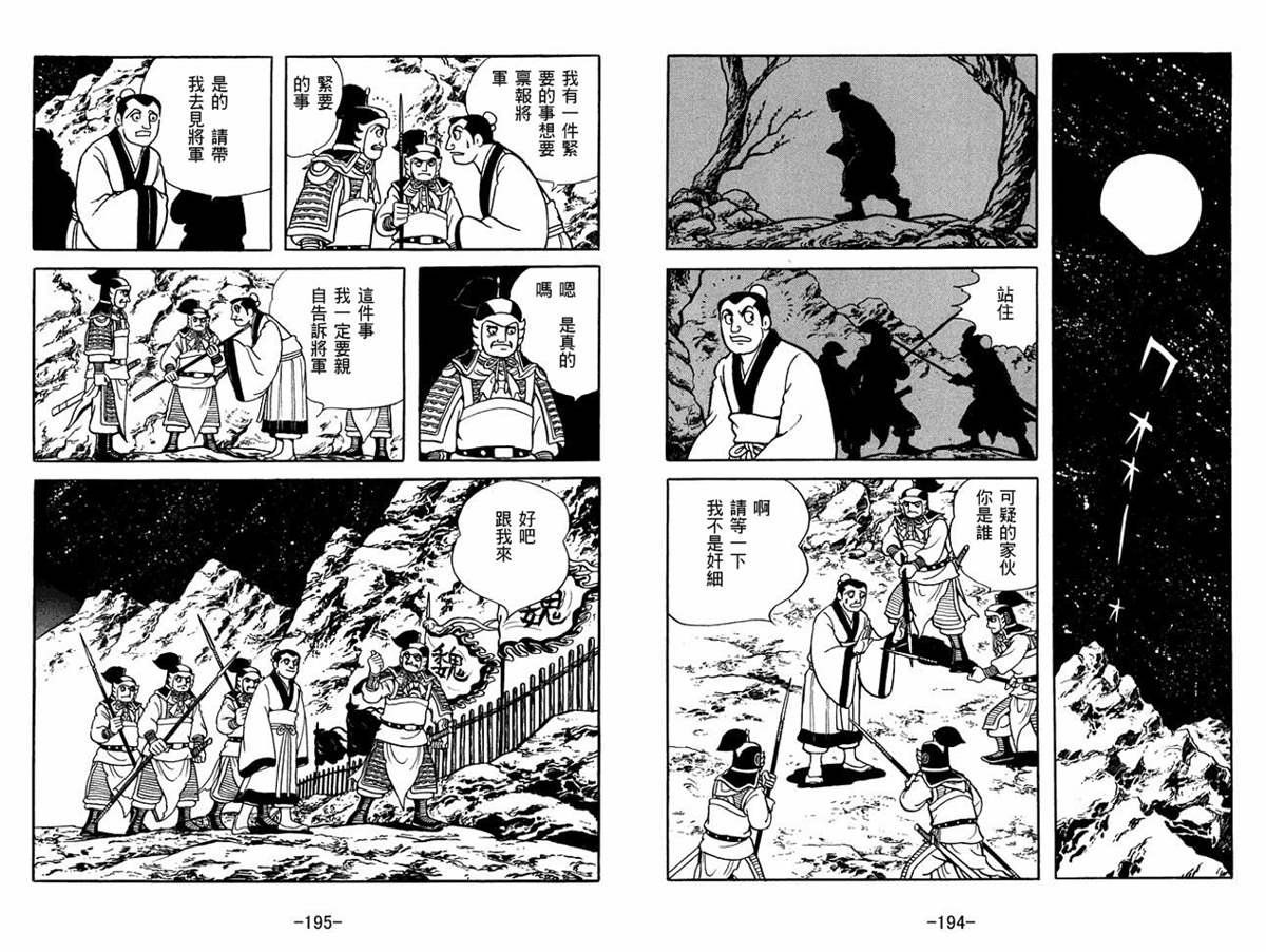 第53卷