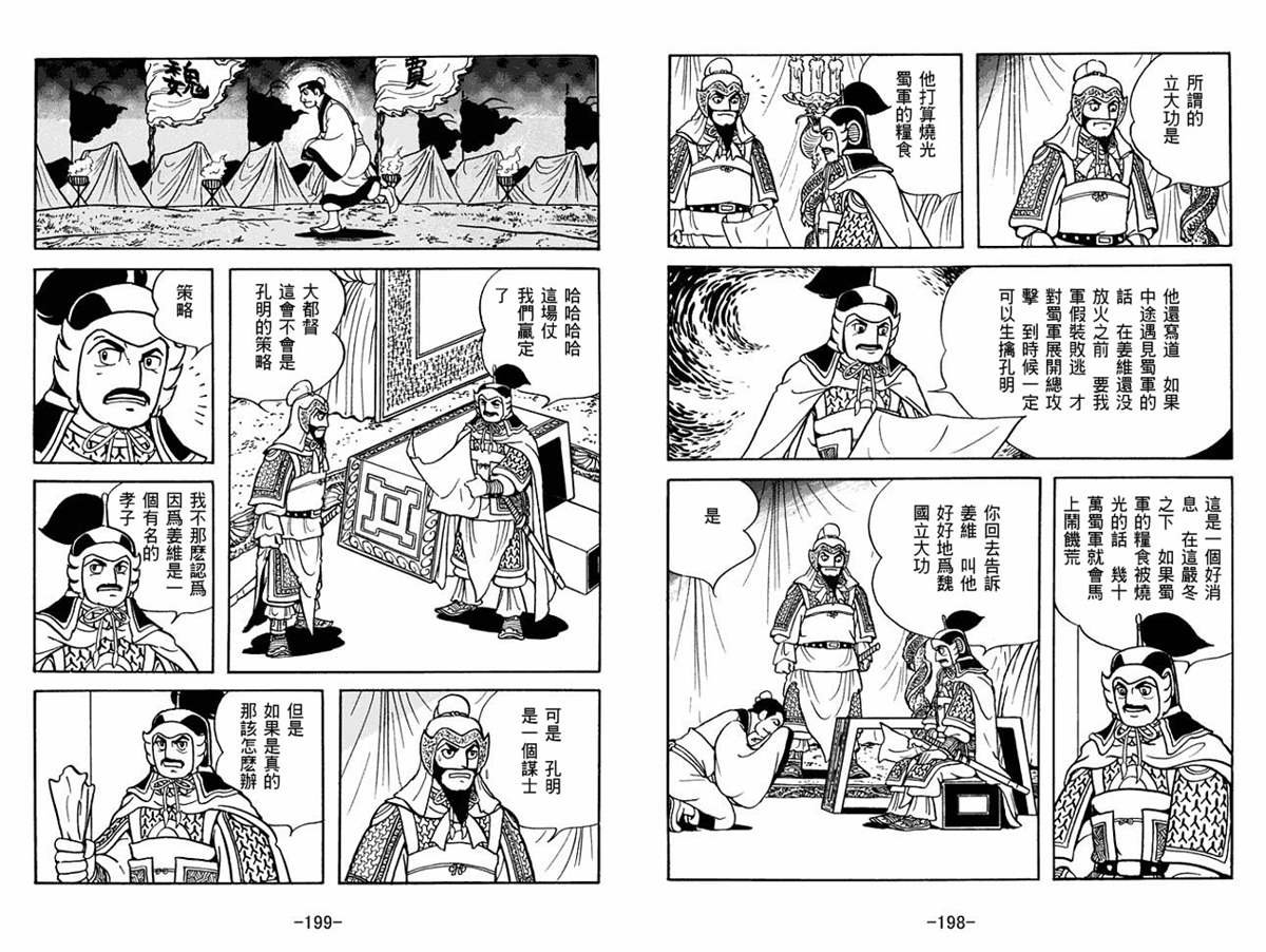 第53卷