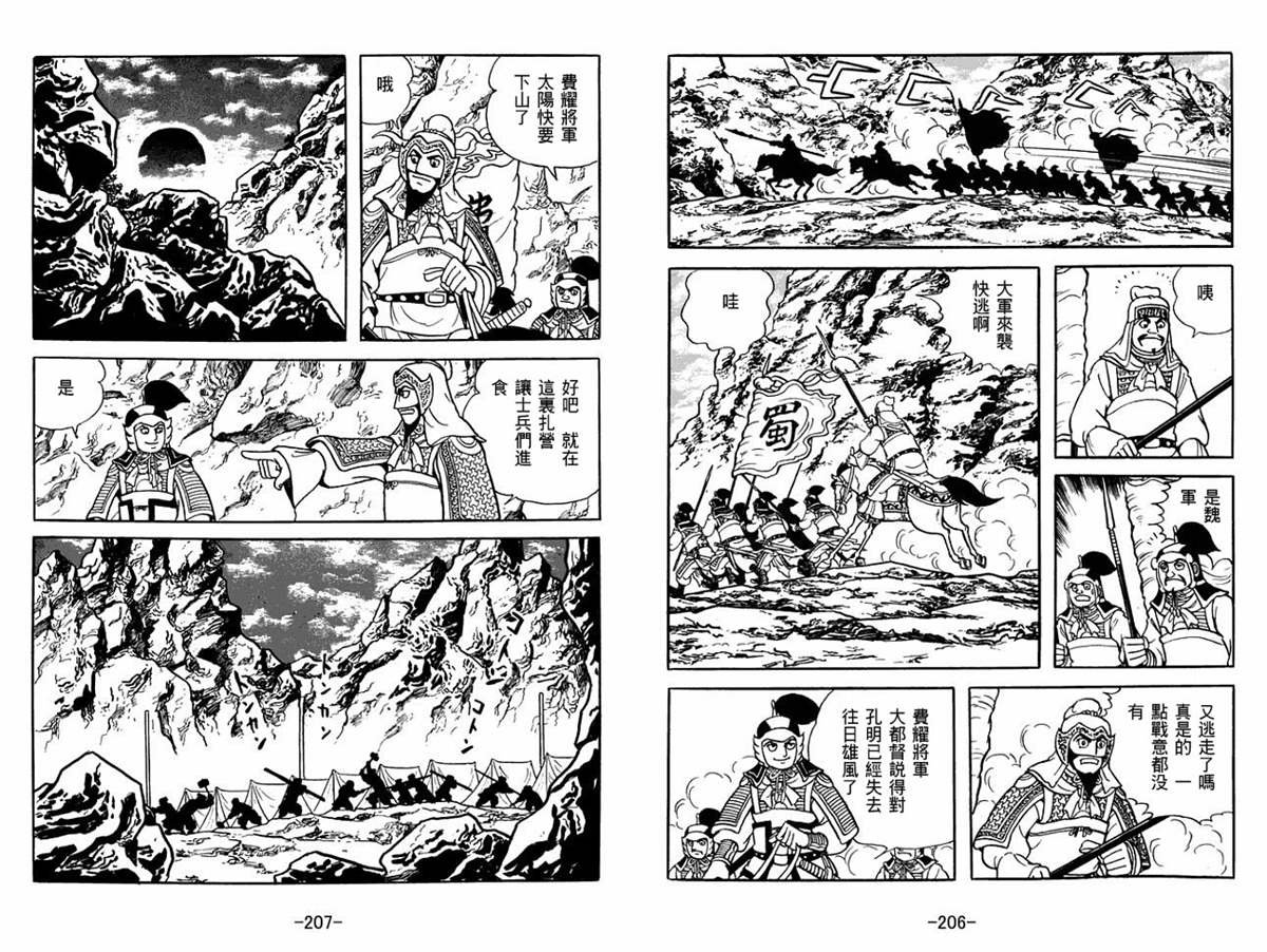 第53卷