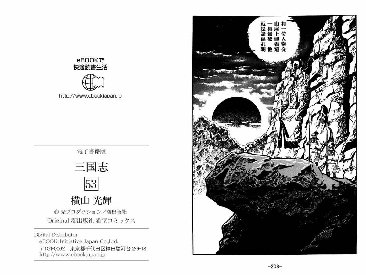 第53卷