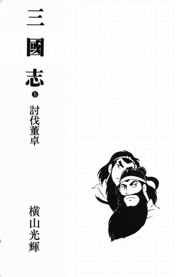 第5卷