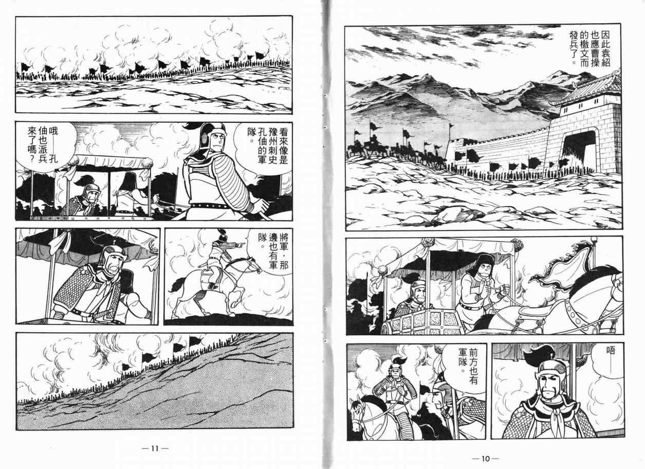 第5卷