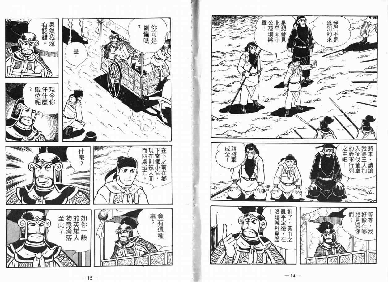 第5卷