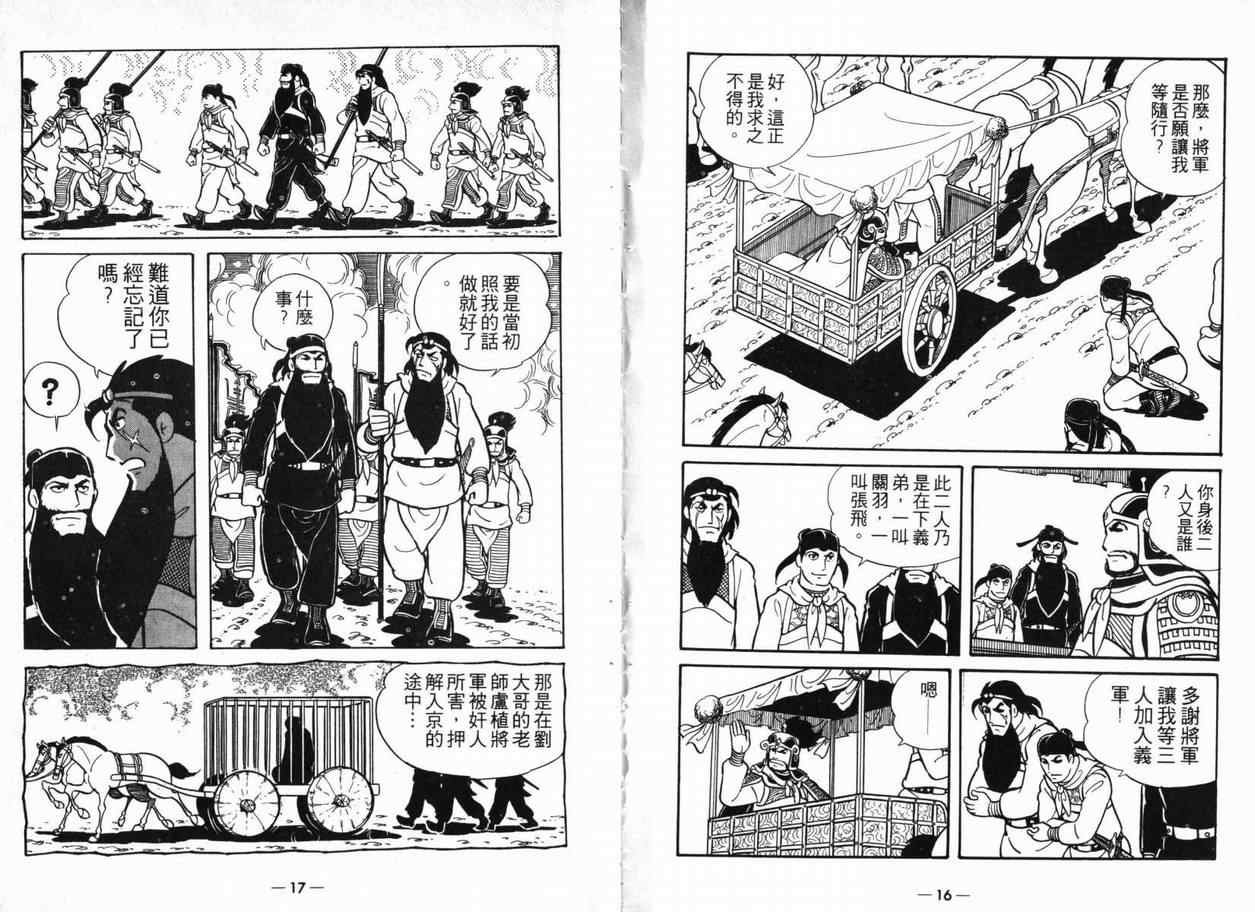 第5卷