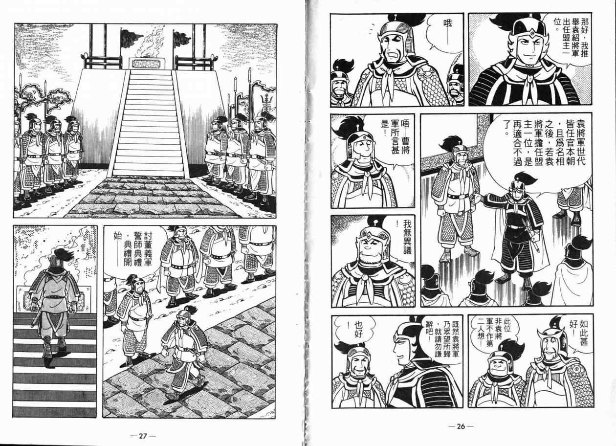 第5卷