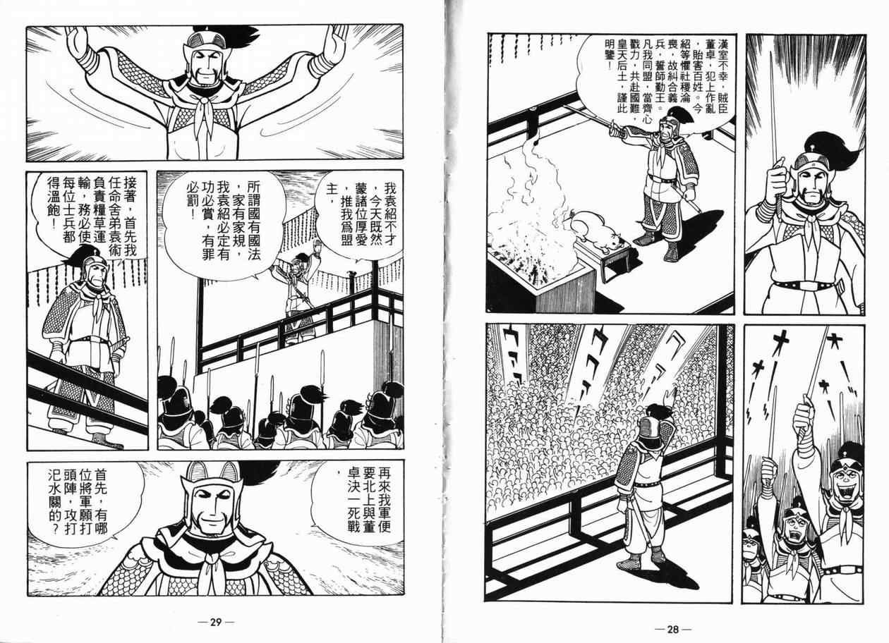 第5卷