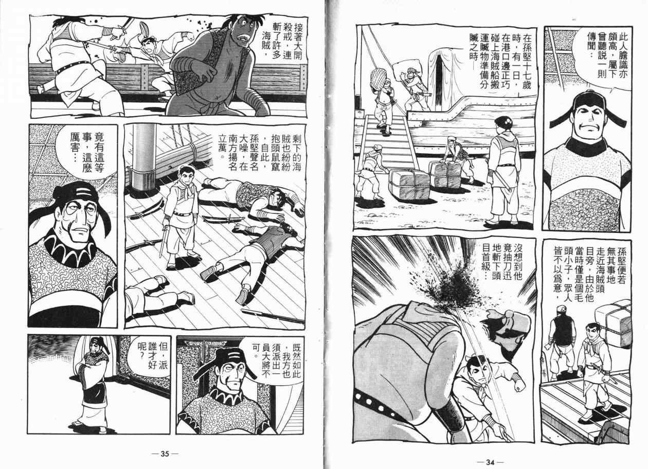 第5卷