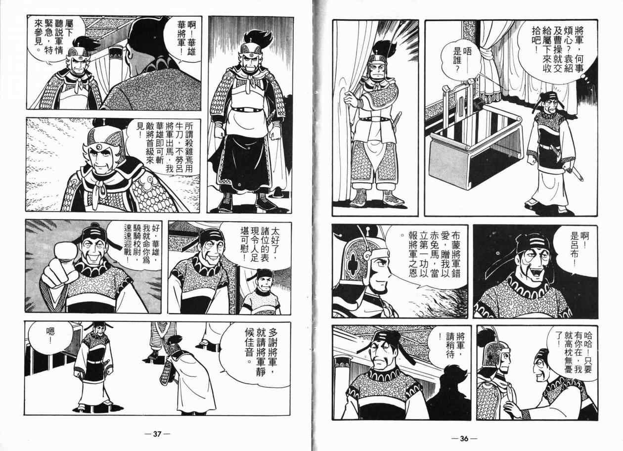 第5卷
