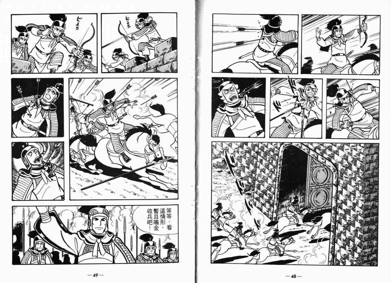 第5卷