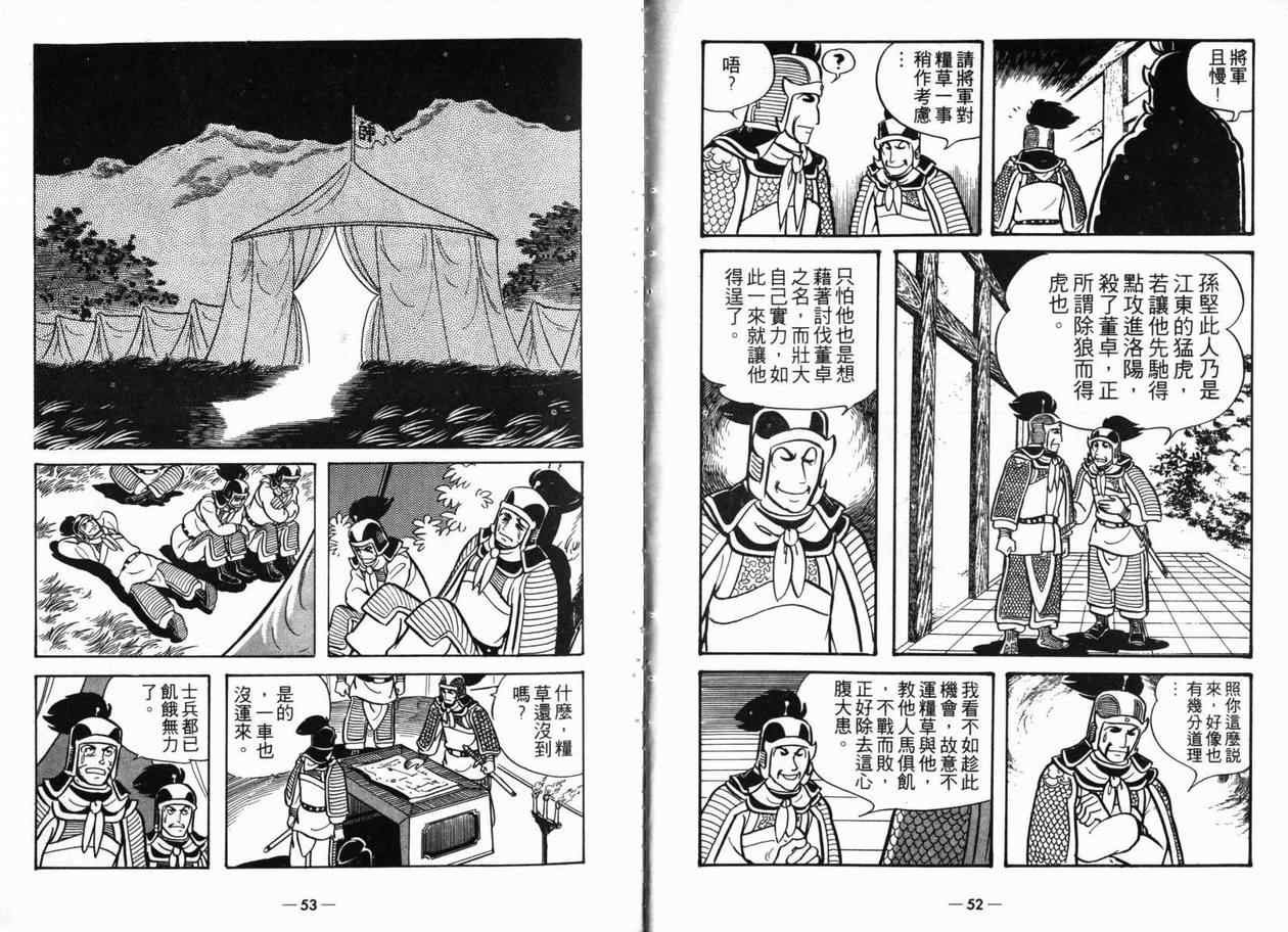 第5卷