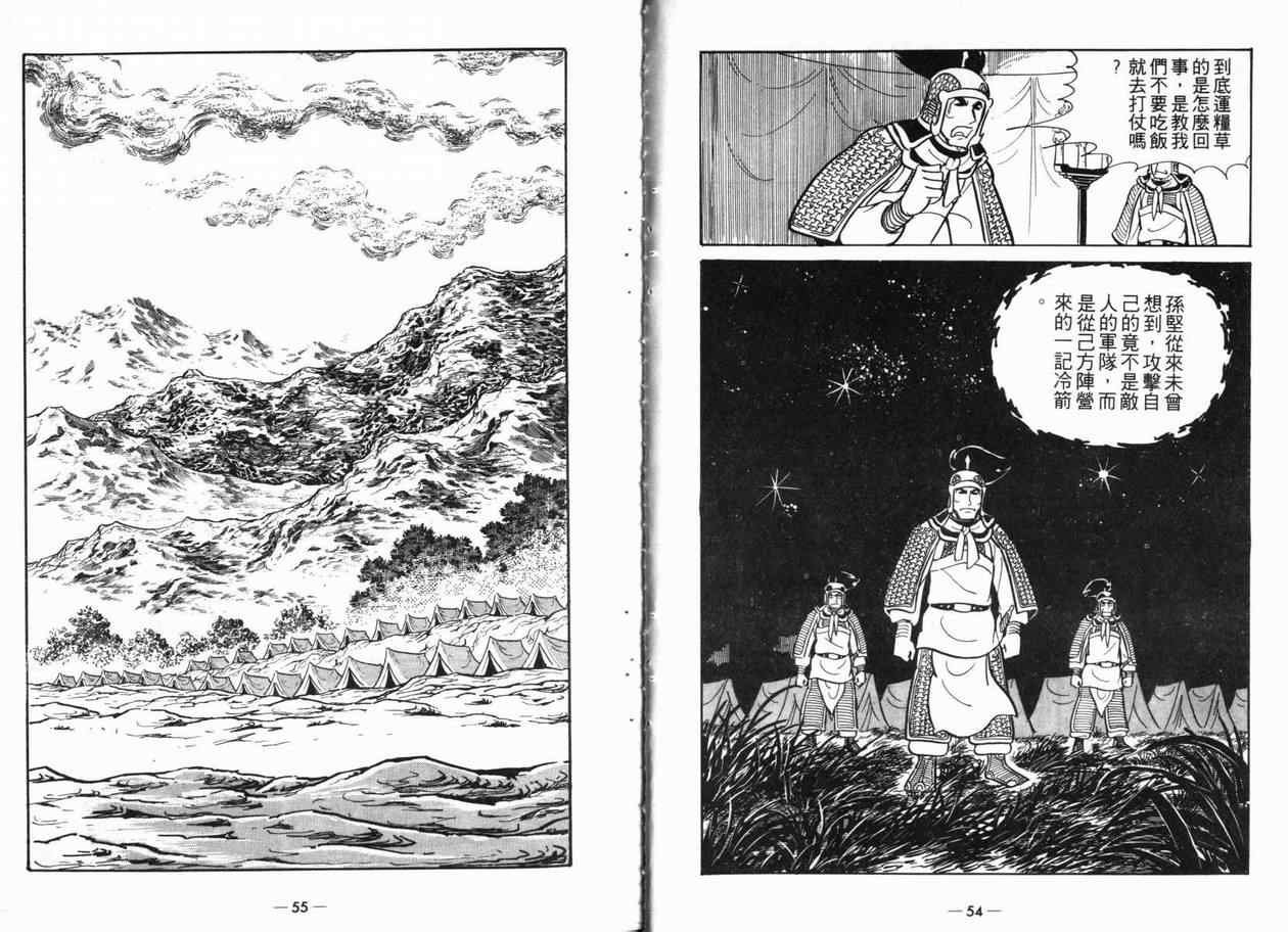 第5卷