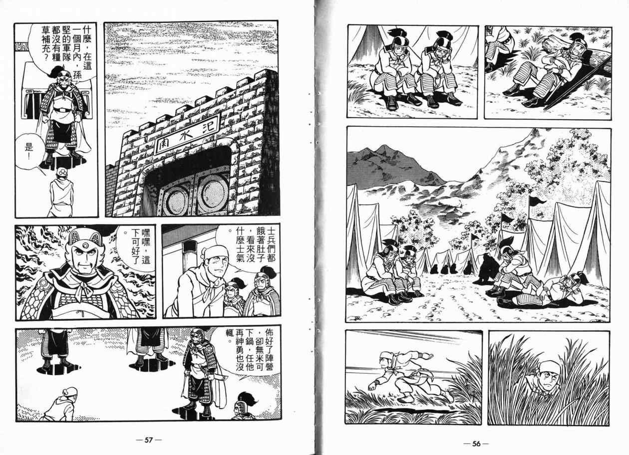 第5卷