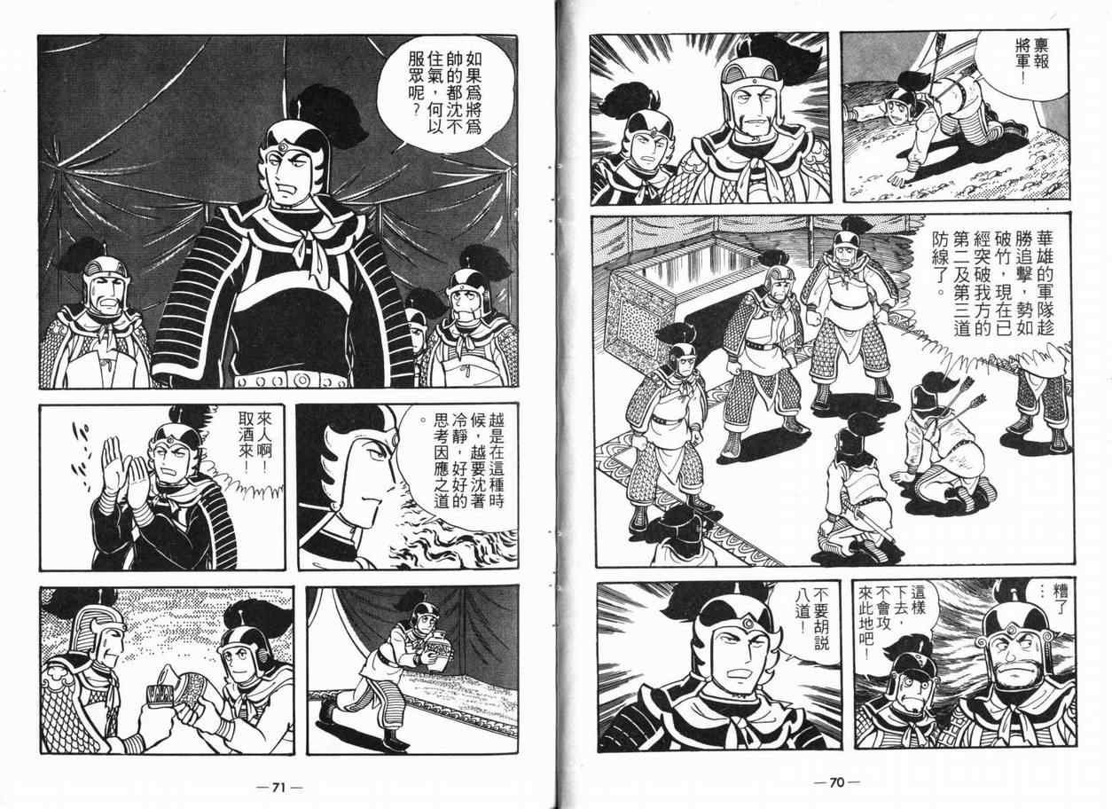 第5卷
