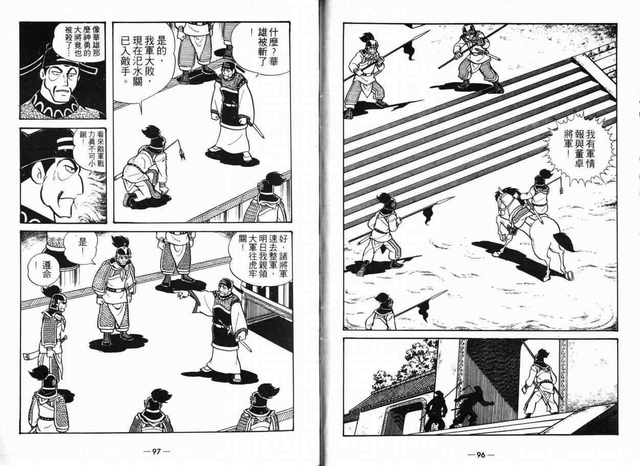 第5卷