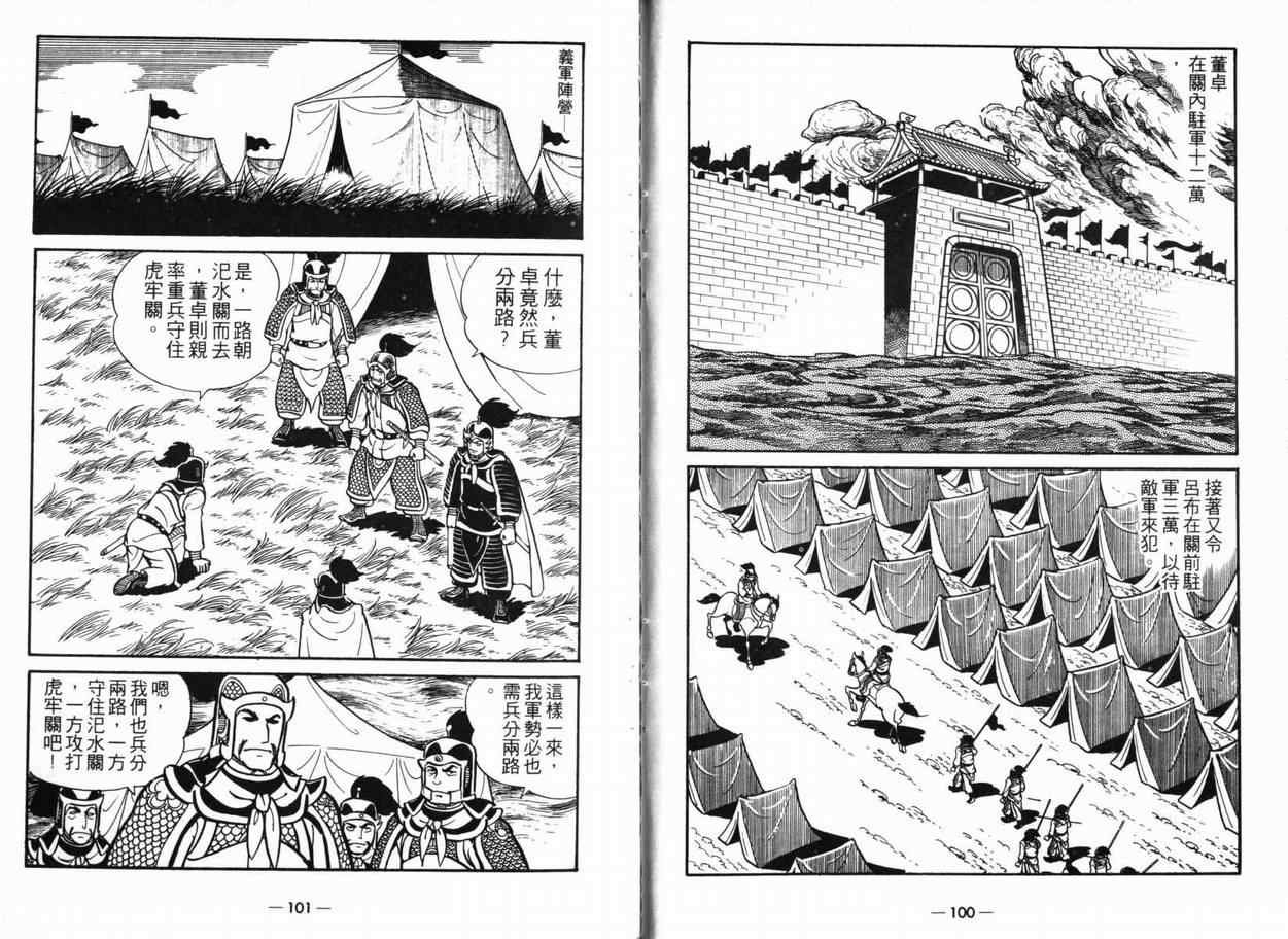 第5卷