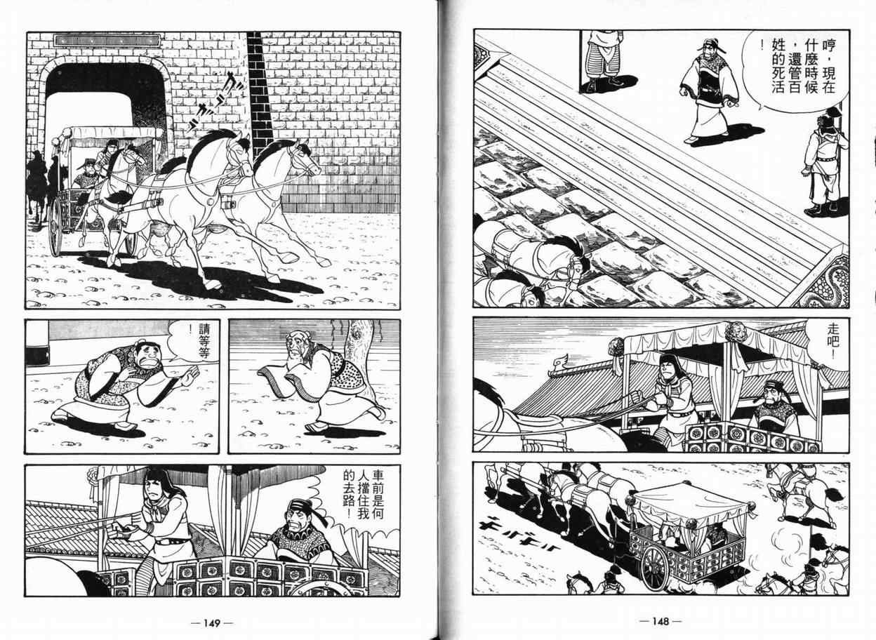 第5卷