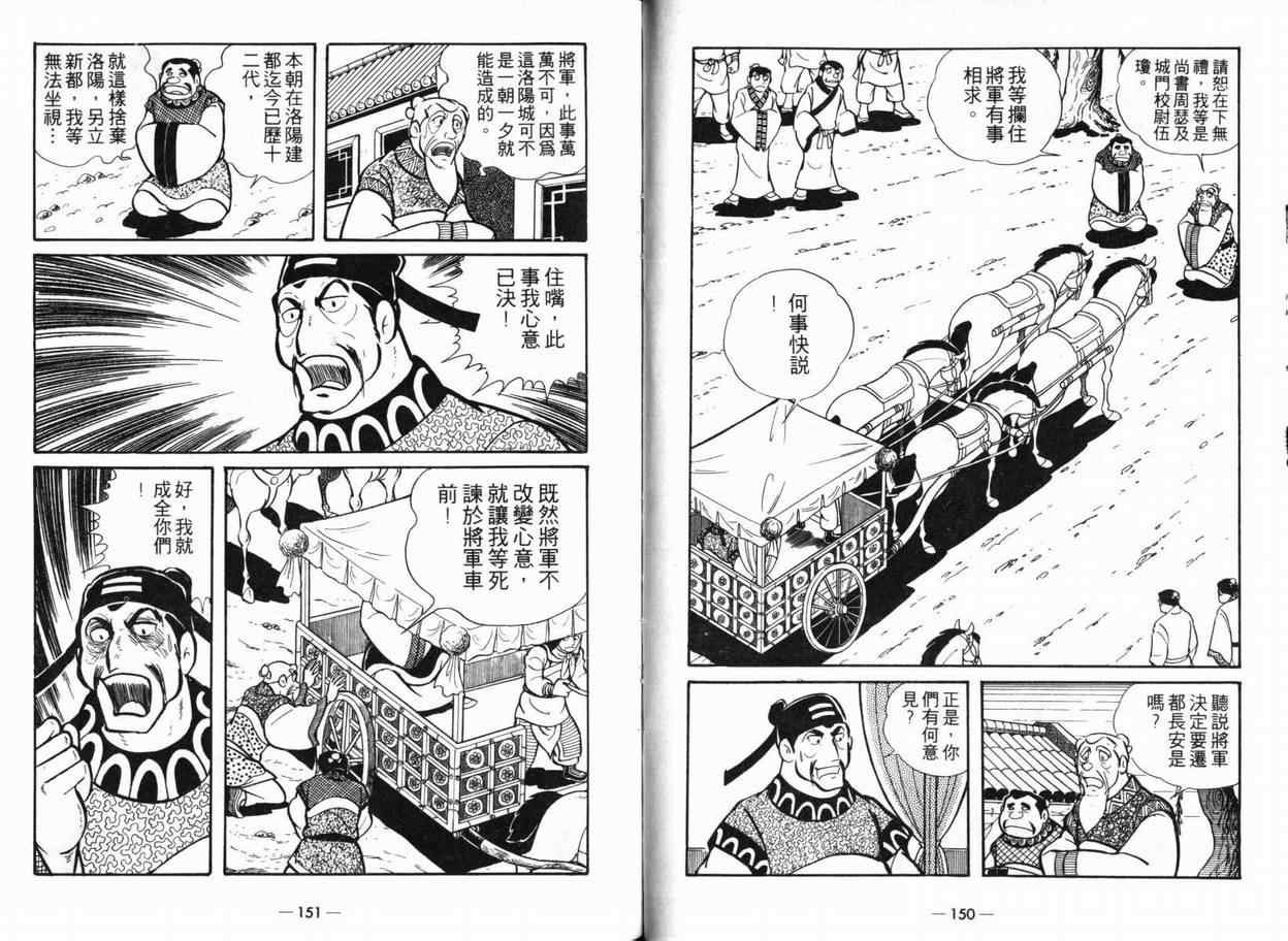 第5卷
