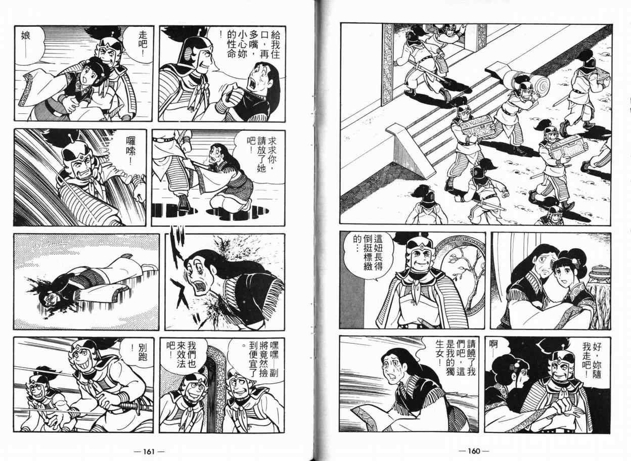 第5卷