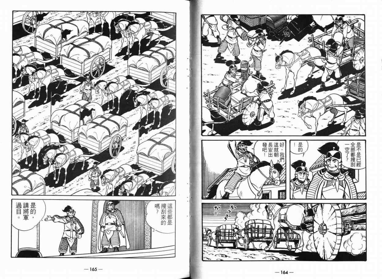 第5卷