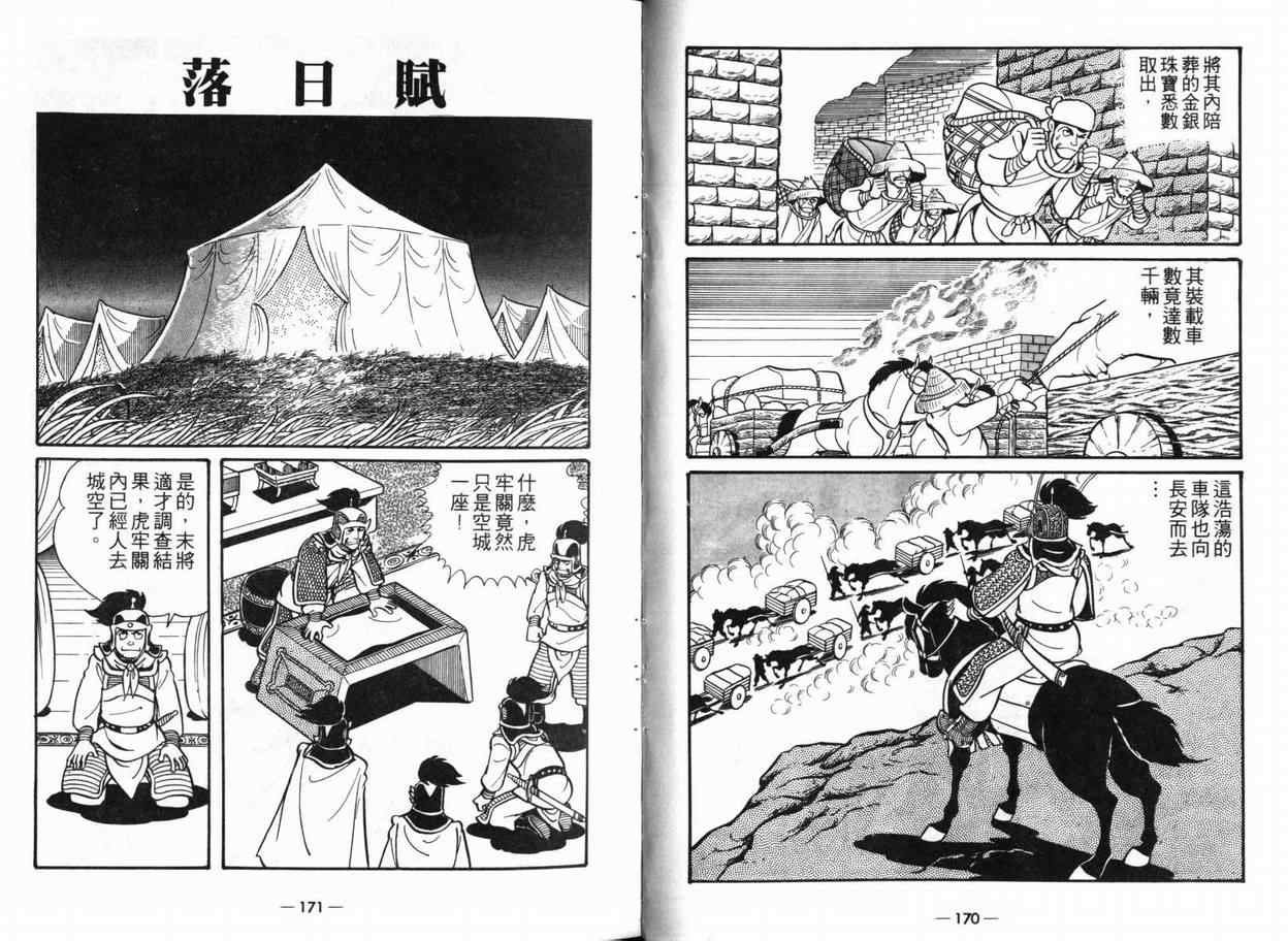 第5卷