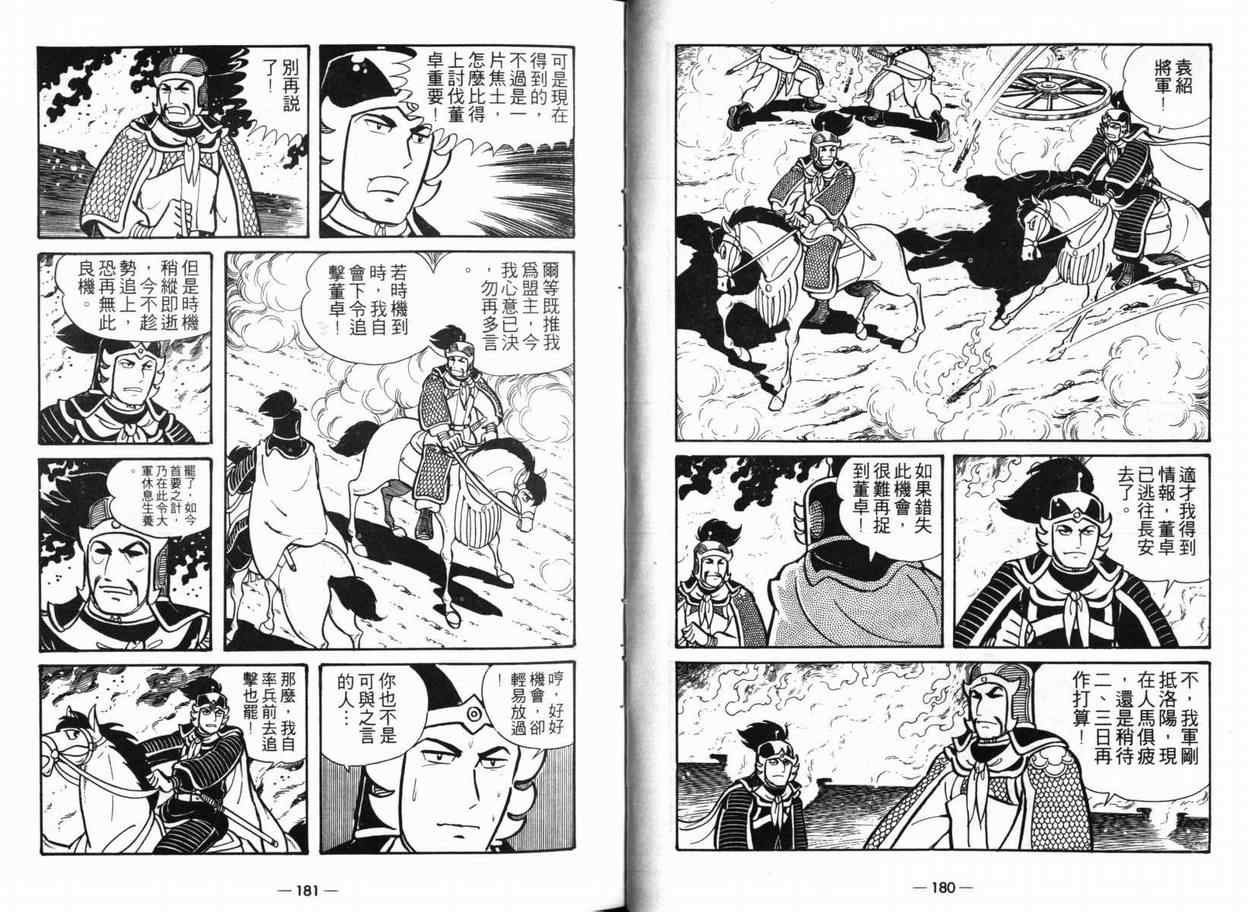 第5卷