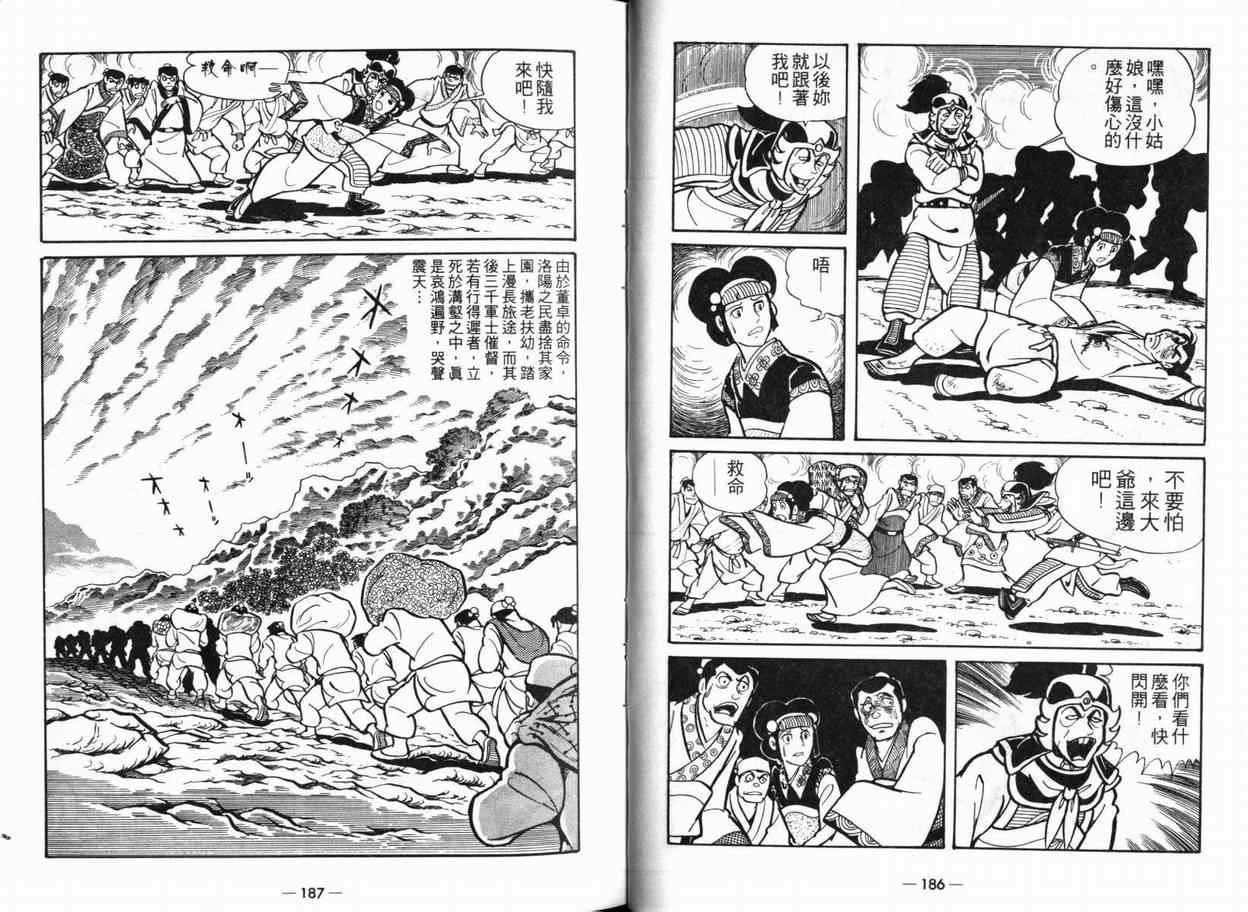 第5卷