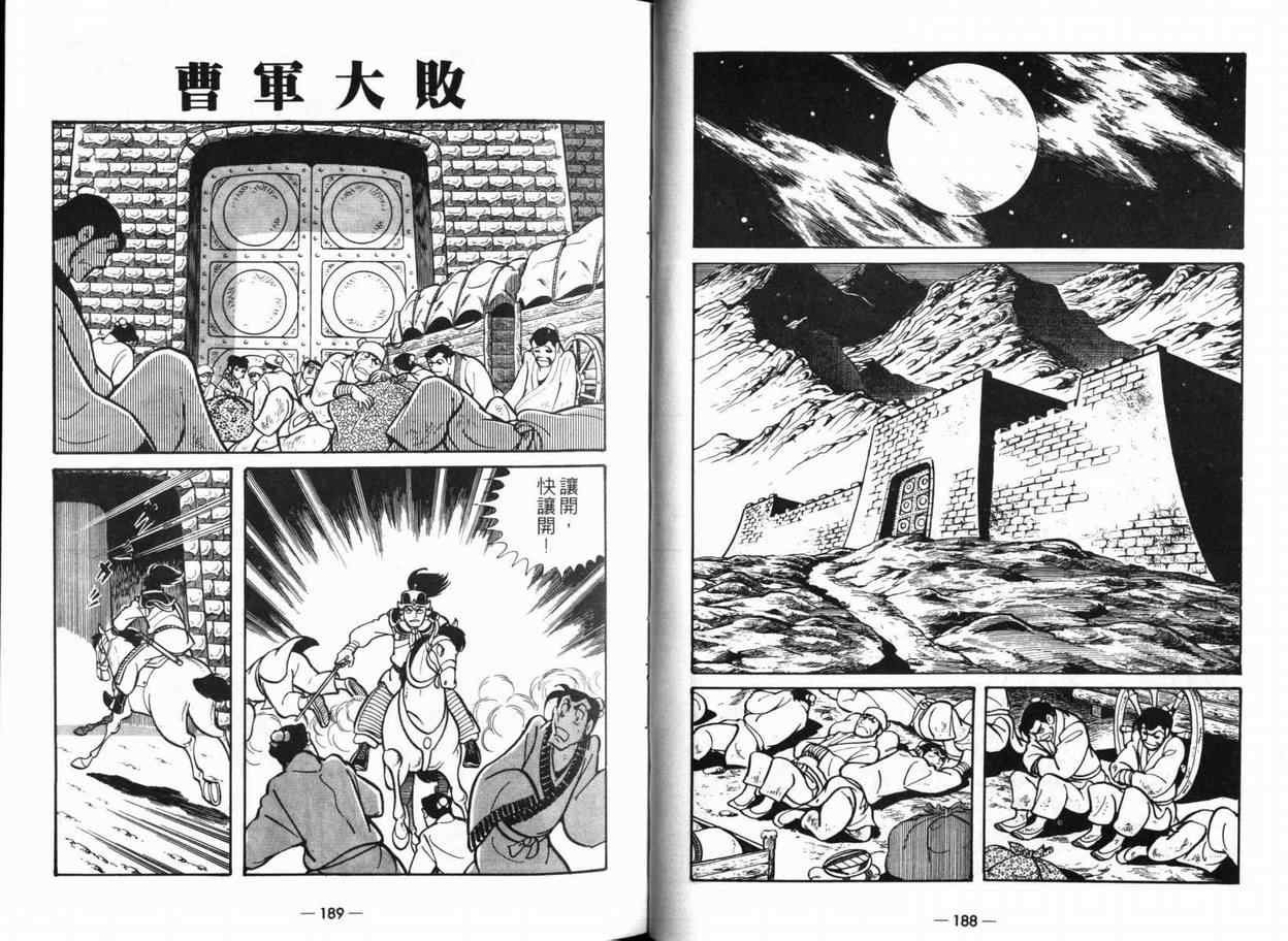 第5卷