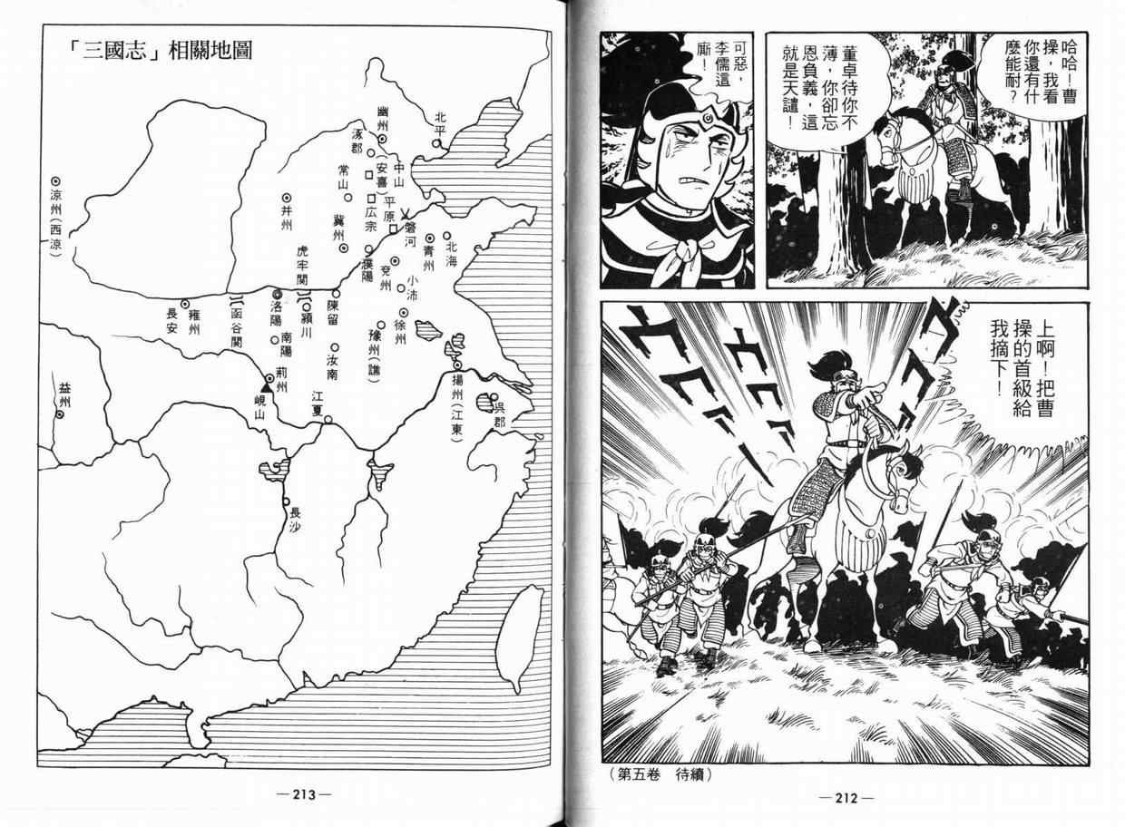 第5卷