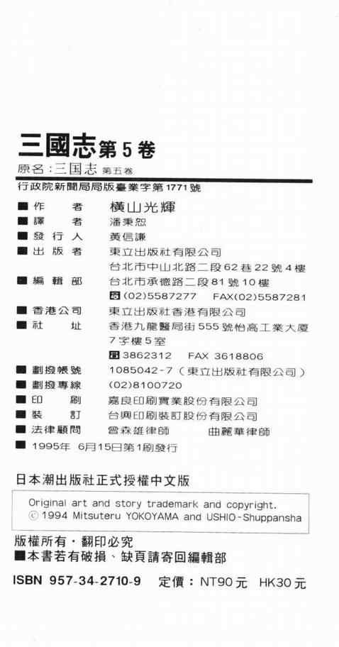 第5卷