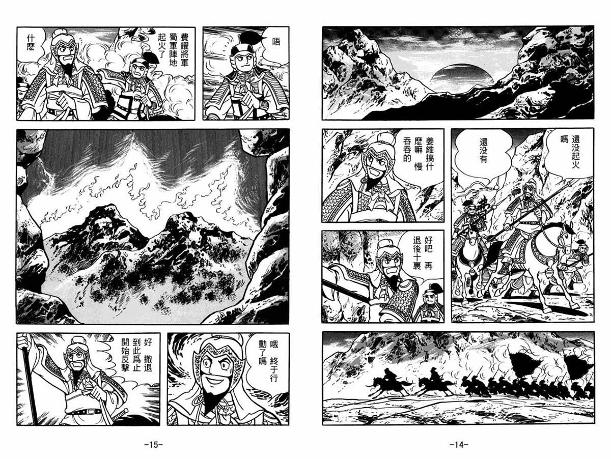 第54卷
