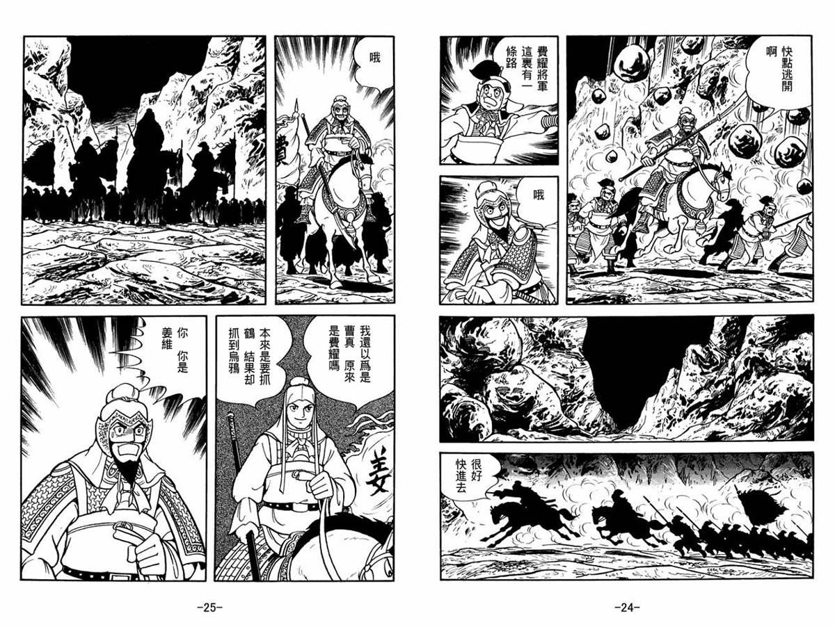 第54卷