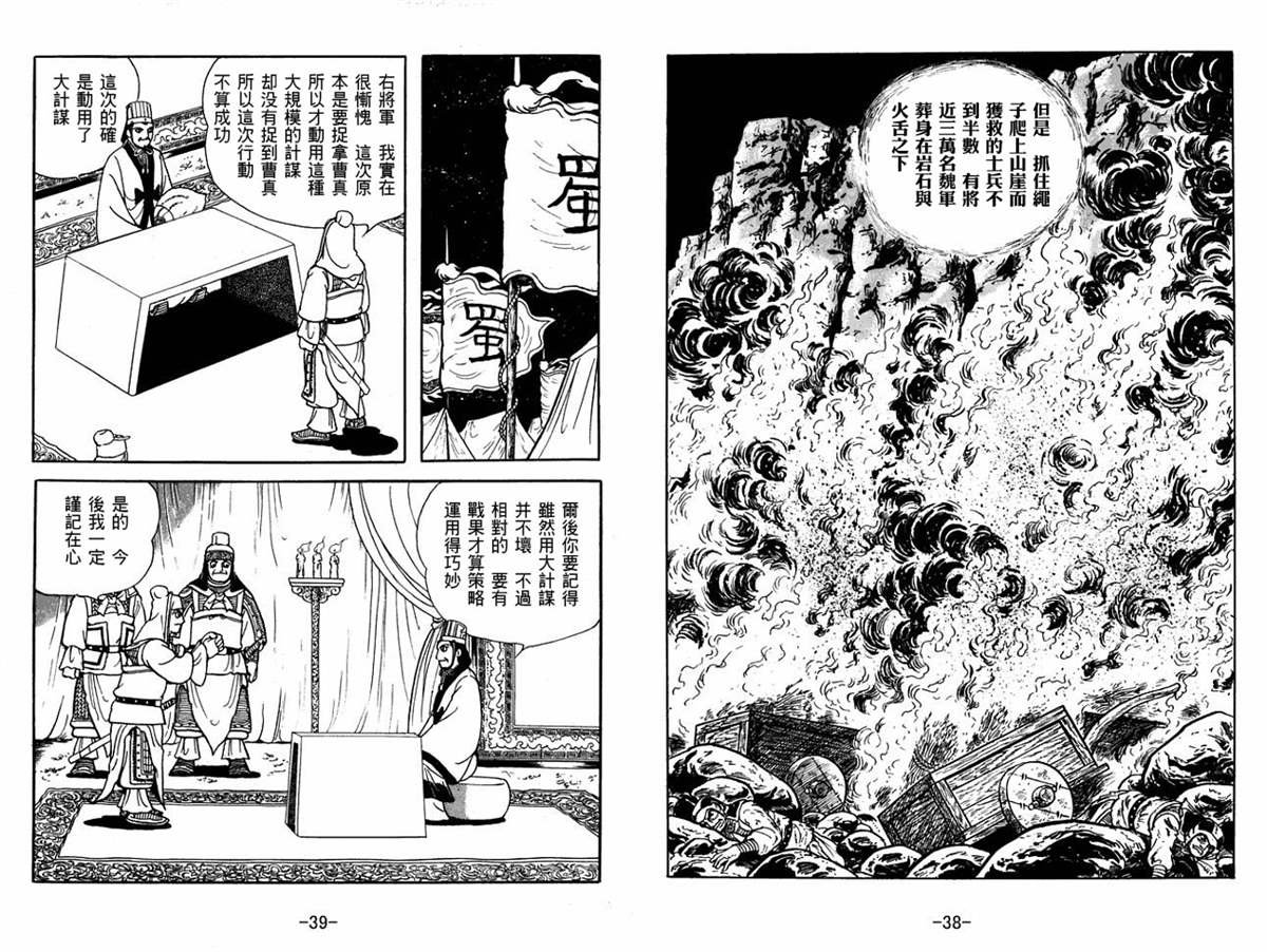 第54卷