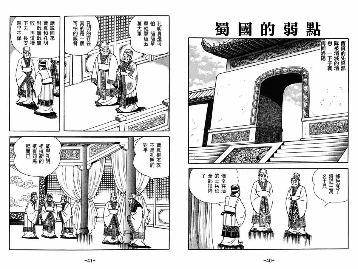 第54卷