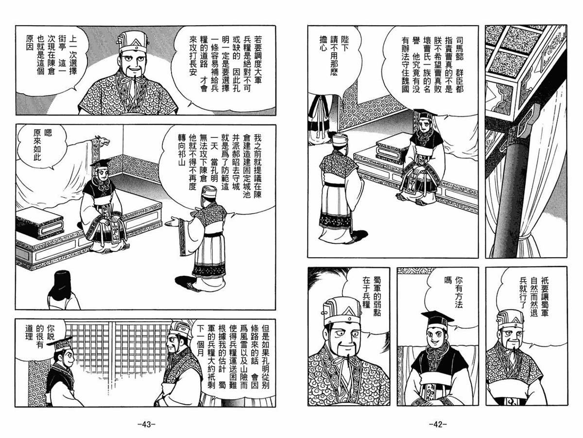 第54卷