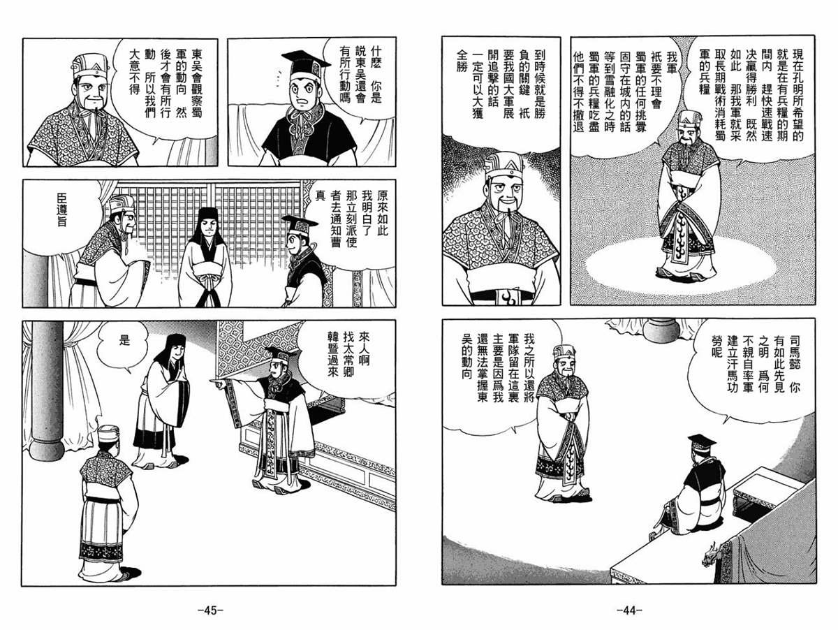第54卷